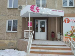 Salon krasoty Deva (Nevyansk, ulitsa Malysheva, 8), beauty salon
