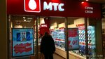 Mts (Zanevskiy Avenue, 71к2), mobile phone store