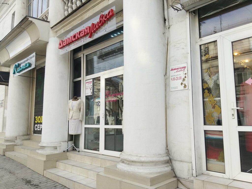 Магазин лада севастополь