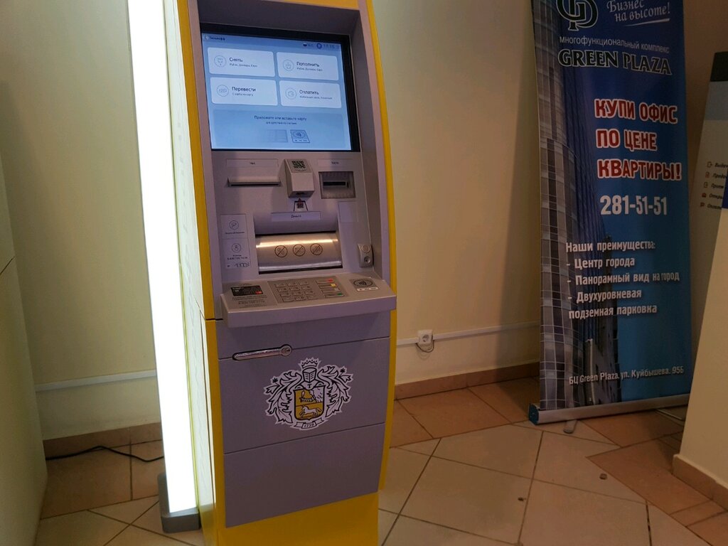 Bankomat Тинькофф, , foto