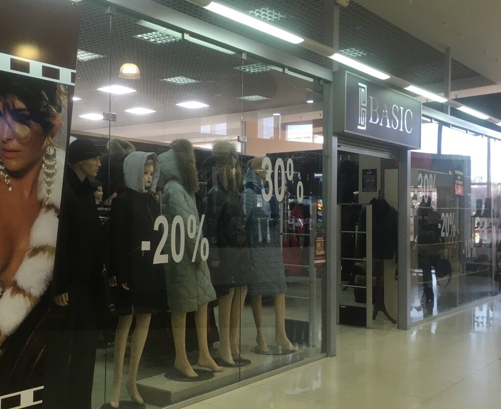 Магазин Спейс Белгород Женской Одежды