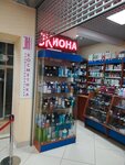 Jk cosmetics (Lokomotivny Drive, 4), perfume and cosmetics shop