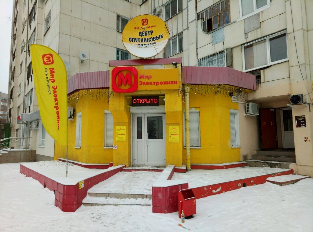 Electronics store Mir elektroniki, Ufa, photo