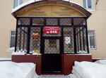 TSZh Dobrolyubova-85 (Mira Street, 61), servicio comunal