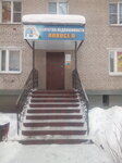 Novosel (ulitsa Nekrasova, 2), real estate agency