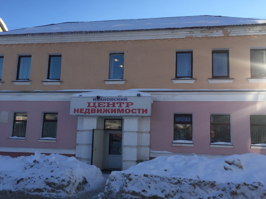Дикон авто иваново красногвардейская