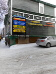 Ремонт сотовых (ulitsa Musy Dzhalilya, 4), phone repair