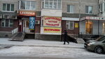 Упоровское пиво (ulitsa Permyakova, 76к3) ، متجر بيع البيرة