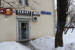 Adk-Garant (Nagatinskaya Street, 28), computer repairs and services