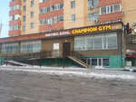 Champion gym (Jambyl kóshesi, 8), sports hall, gym