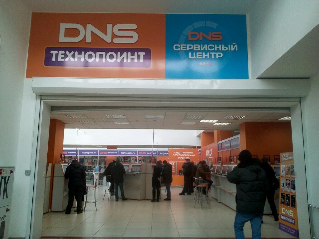 Вавилова Красноярск Интернет Магазин