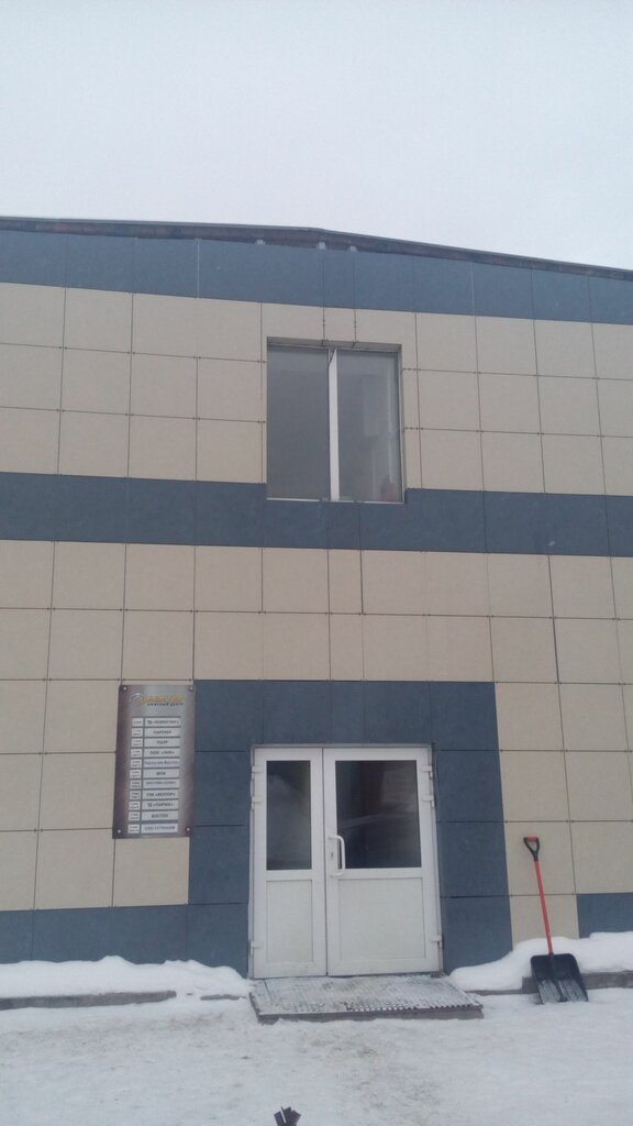 Metalware Zavod im. Frunze, Perm, photo