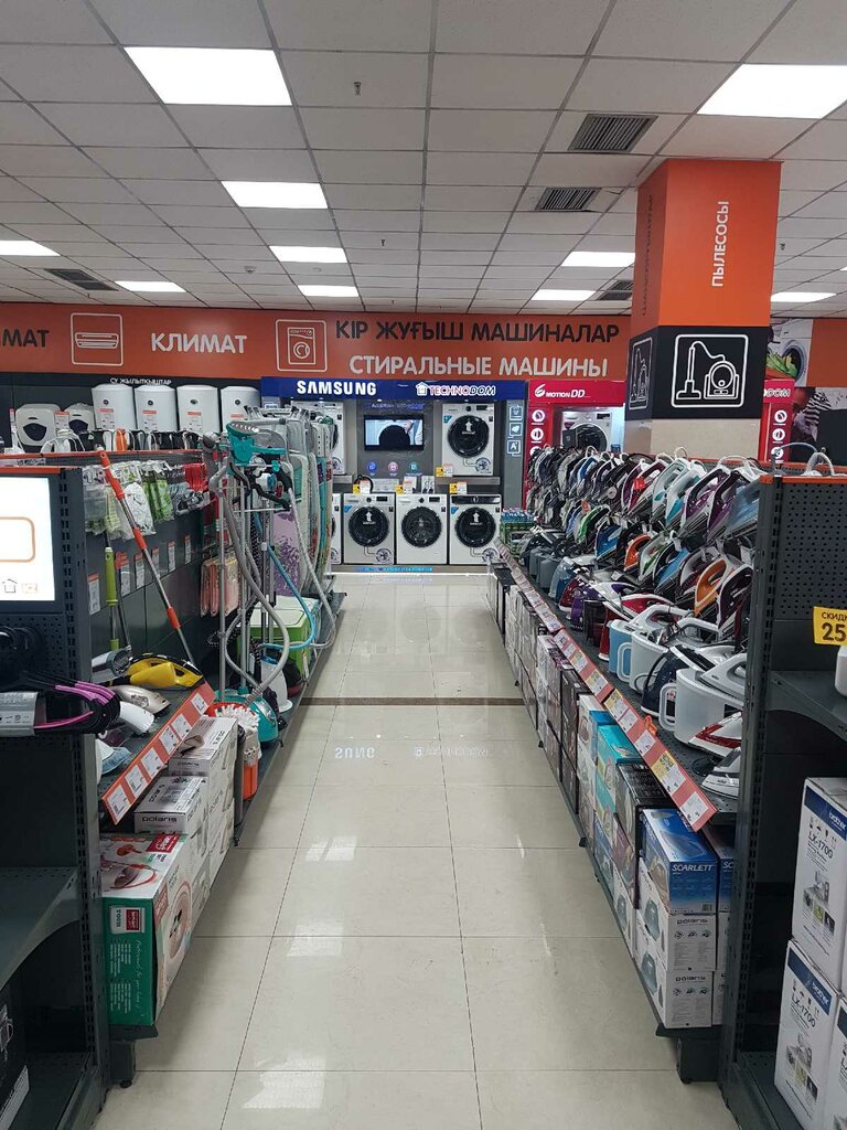 Магазины Электроники В Караганде