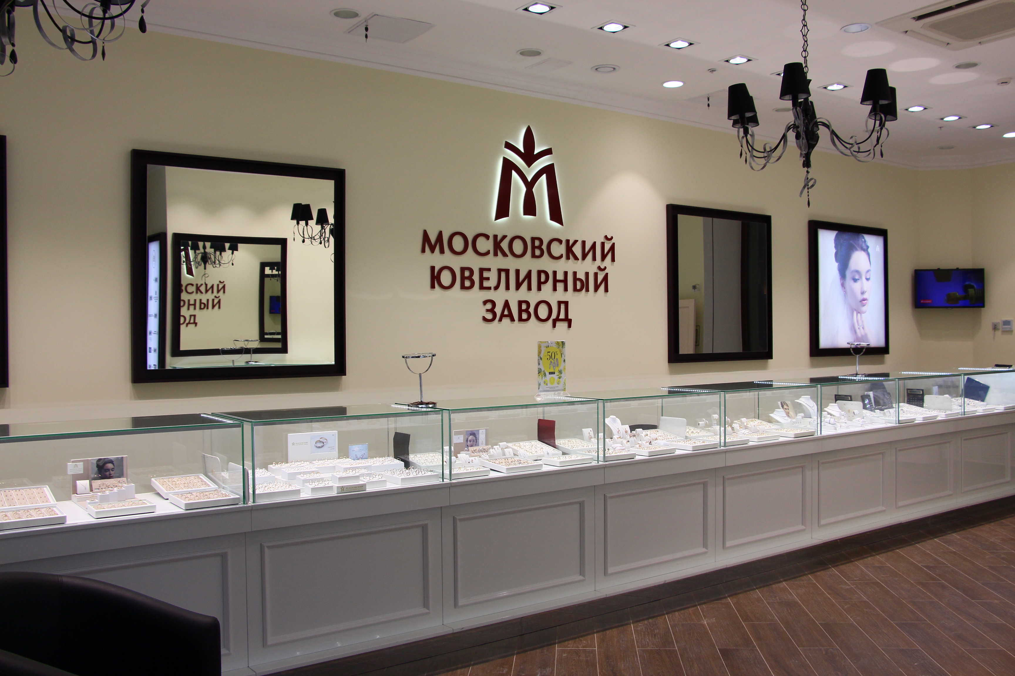 В москве ювелирный магазин фото
