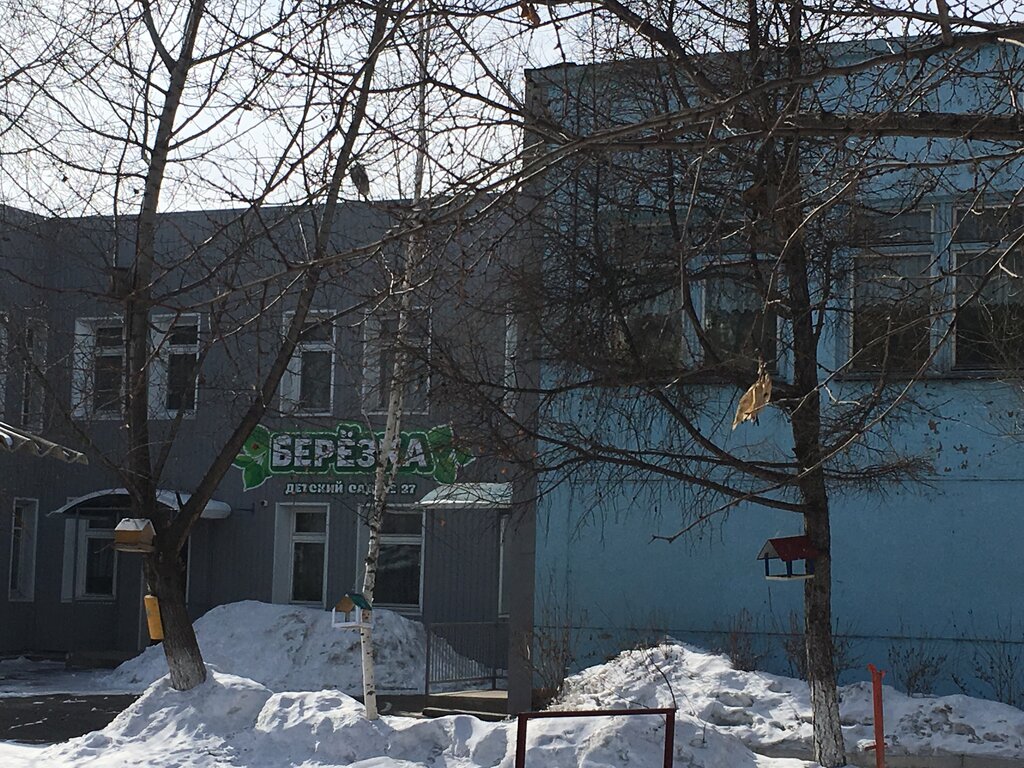 Kindergarten, nursery Detsky sad № 27 Berezka, Spassk‑Dalniy, photo
