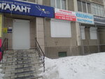 Yuvelirnaya masterskaya (ulitsa Kominterna, 2), jewelry workshop