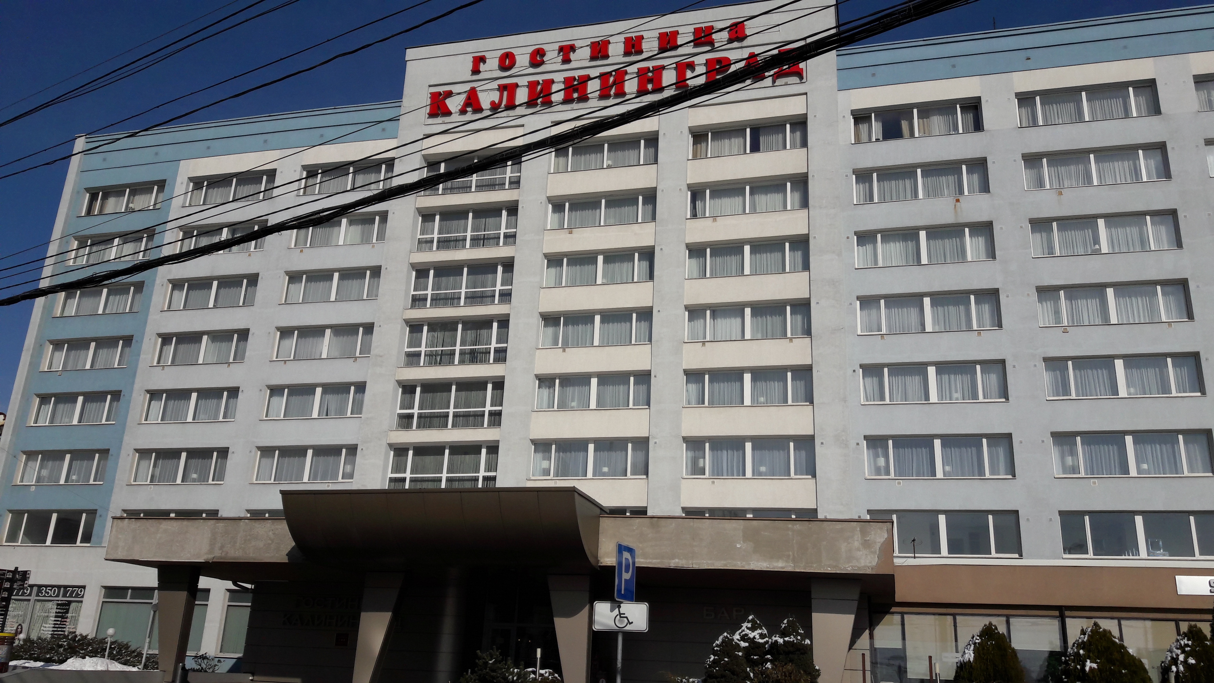 Фото отеля 3