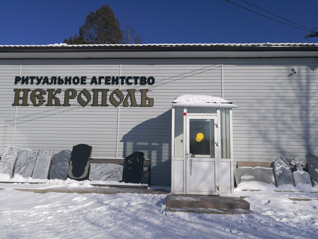 Карта кладбища нижний тагил пихтовые горы