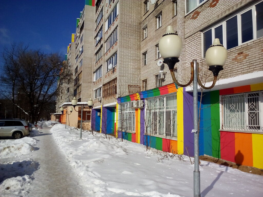 Departments of education Централизованная бухгалтерия Щёлковского муниципального района, Shelkovo, photo