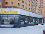 Dom Piva (Priokskiy District, Pirogova Street, 8), cervecería