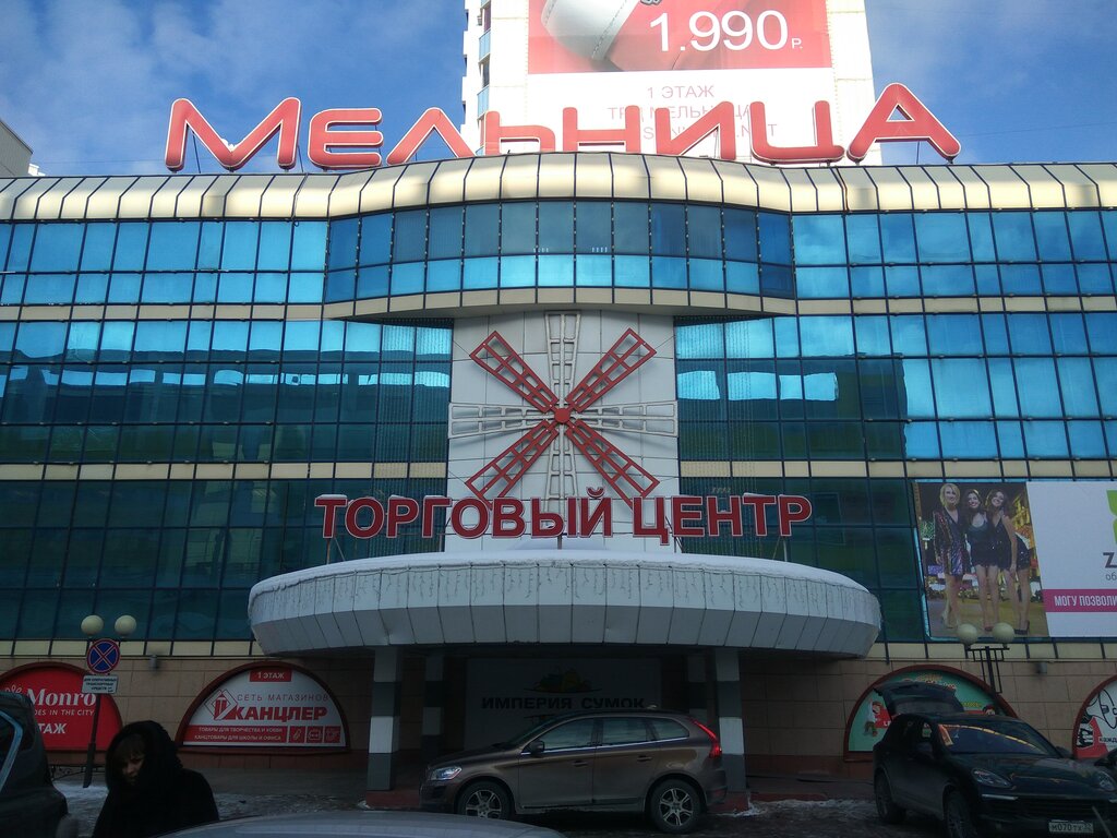 Jewelry store Sunlight, Bryansk, photo