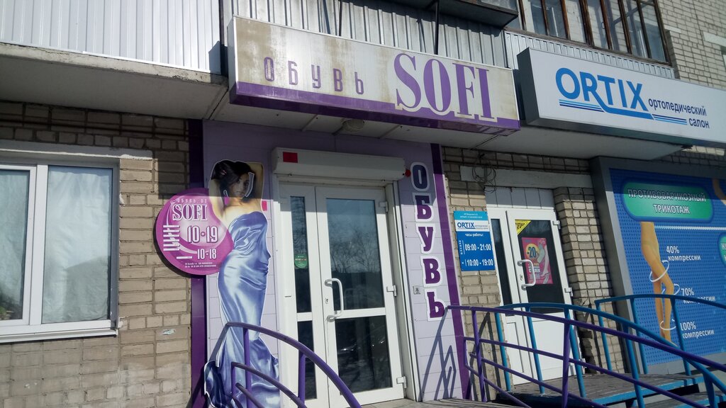 Магазин Нимфа Каменск Уральский Каталог Товаров