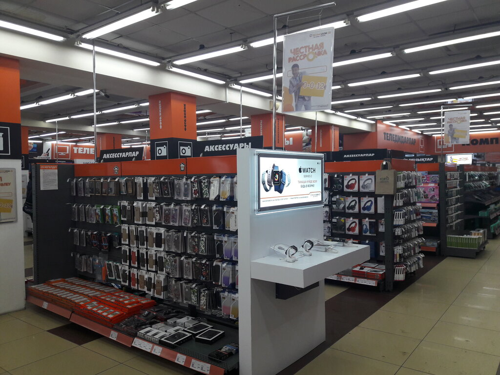Интернет Магазин Электроники В Казахстане