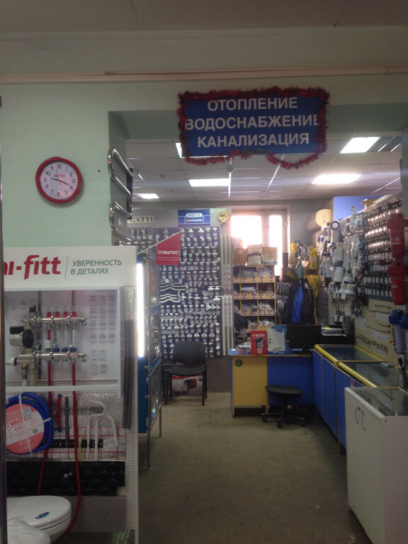 Сантехника Крыма Интернет Магазин Симферополь
