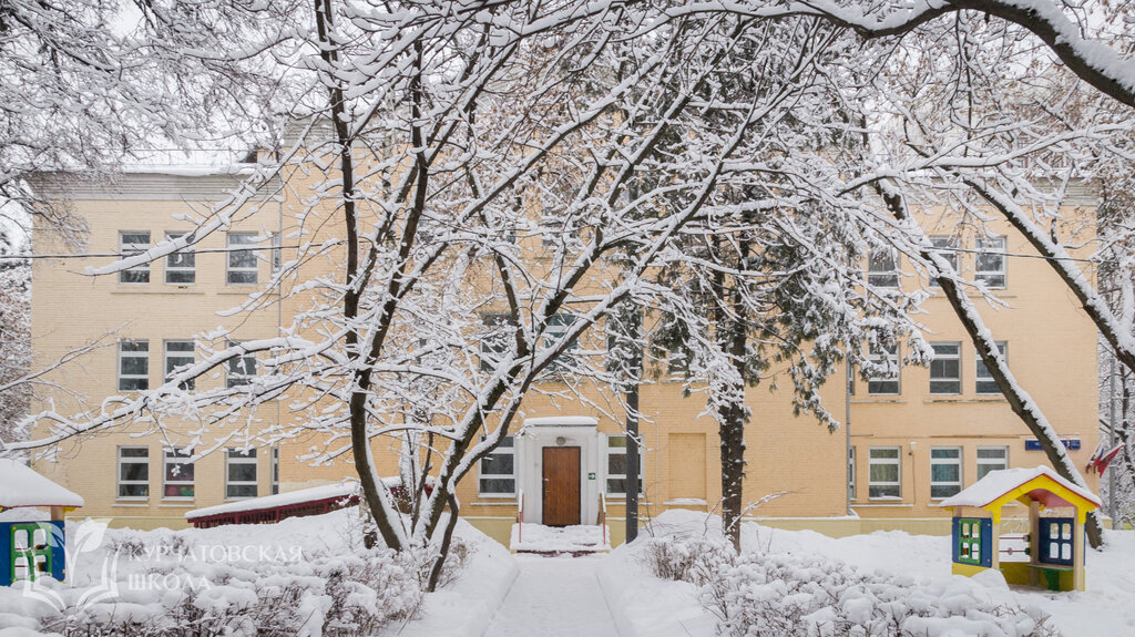 Kindergarten, nursery Курчатовская школа, корпус Ромашка, Moscow, photo