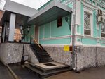 Прокуратура г. Армавира (ulitsa Rozy Lyuksemburg, 101), fiscalía
