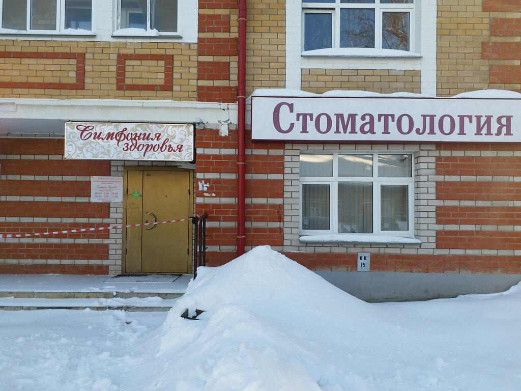 Володарского 132 киров карта