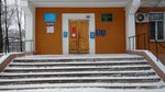GUK MO Gorod Birobidzhan (Pionerskaya Street, 46), oficina de organización