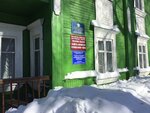 Управление сельского хозяйства (ulitsa Pavlika Morozova, 20), administración