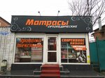 Ortopedicheskiye Matratsy, IP (ulitsa Rozy Lyuksemburg, 98) ، معدات تقويم العظام