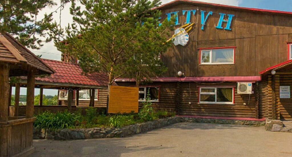 Кафе нептун