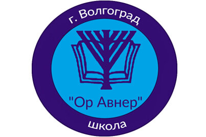 Ор Авнер