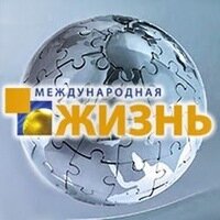 Mass media office Международная жизнь, Moscow, photo