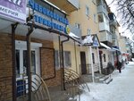 Чебоксарский трикотаж (ulitsa Musy Dzhalilya, 27), clothing store