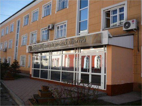 Колледж Иркутский областной колледж культуры, Иркутск, фото