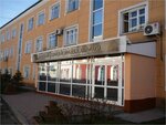 Irkutsk Regional College of Culture (Nekrasov street, 2) ، كلية