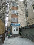 Фото 4 Фонд Социального Страхования РФ