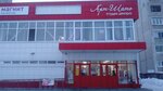 Art-Shato, salon tekstilnogo dizayna (prospekt Aviatorov, 43), curtains, curtain rods