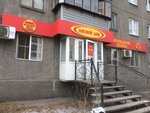 ИП Семкин А.П. (Karbysheva Street, 1), tienda de carnes, embutidos
