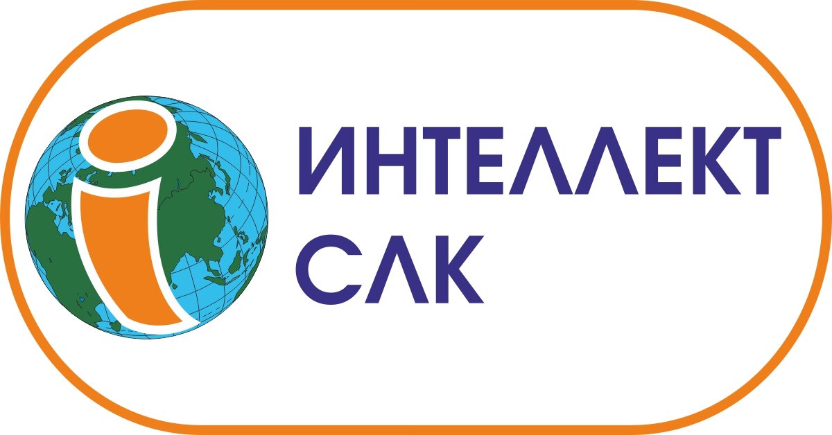 Интеллект СЛК