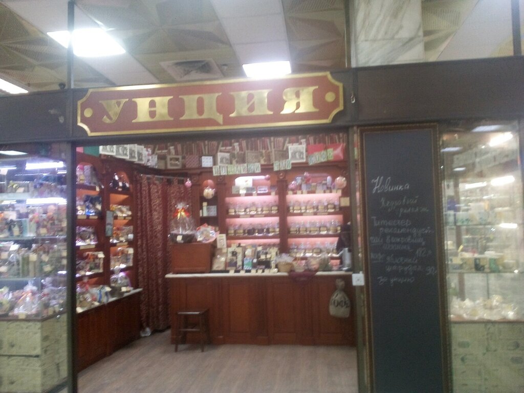 Магазин Кофе Красноярск