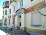 Magazin Stil (Vorovskogo Street, 53) ، متجر الأقمشة