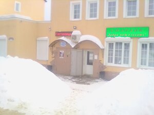 Гостиница Глобус Hotel City