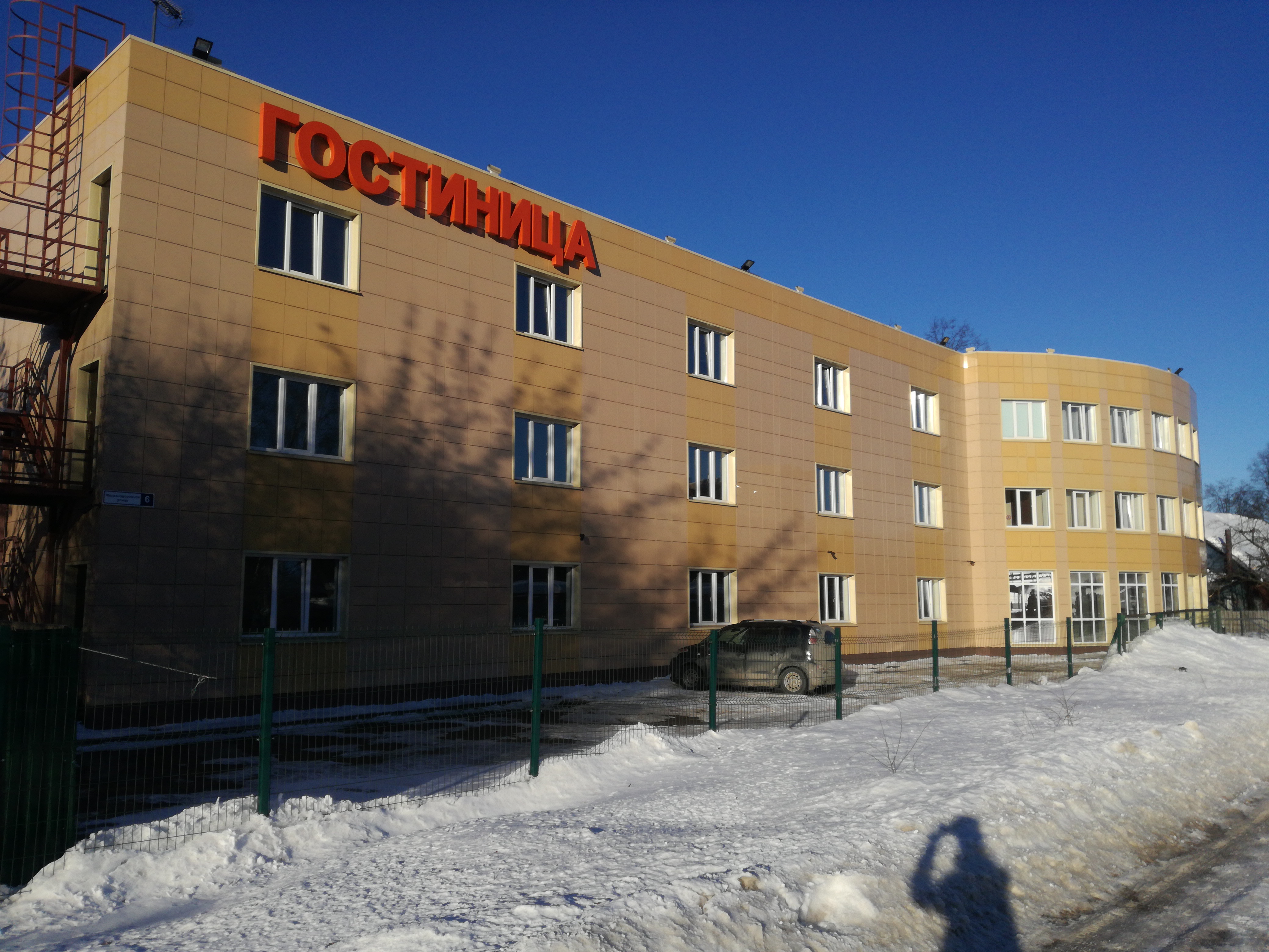 Фото отеля 4