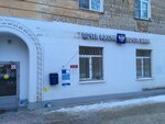 Отделение почтовой связи № 248010 (ул. Чичерина, 18, Калуга), почтовое отделение в Калуге