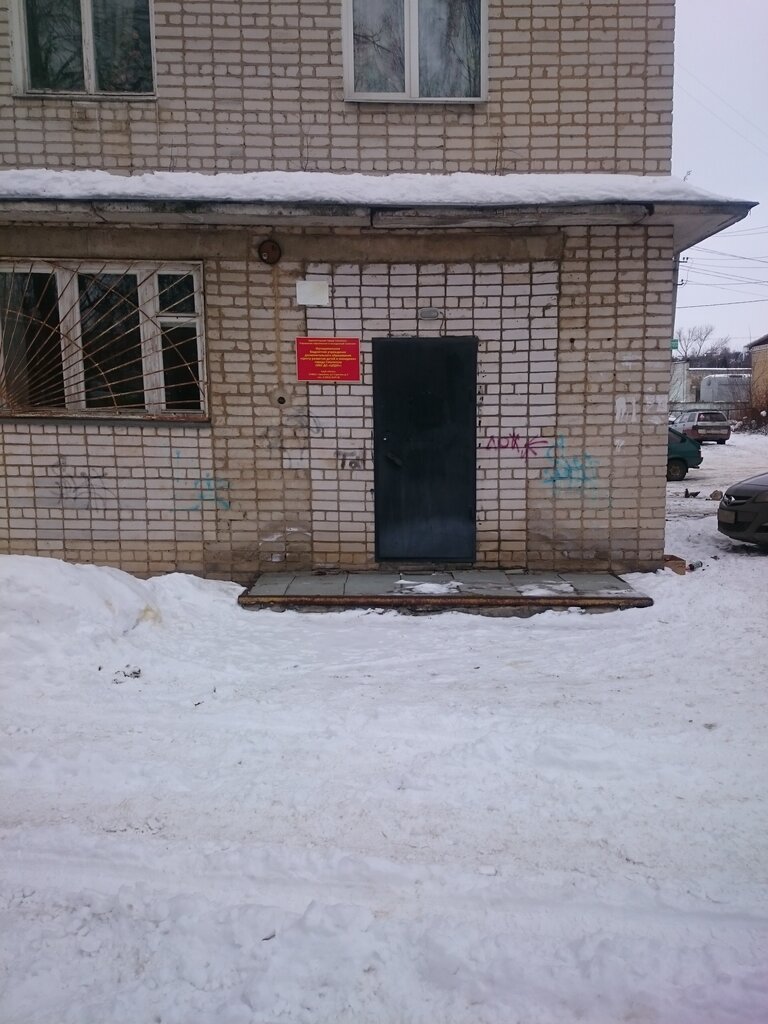 Club for children and teenagers Istok, detsky klub, Mboudod Dpts Smolenskiye dvory, Smolensk, photo